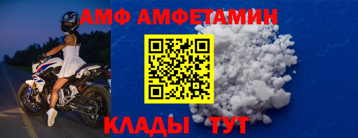 МЕТАМФЕТАМИН винт  Вход с VPN  МЕТАМФЕТАМИН винт  Новосибирск 
