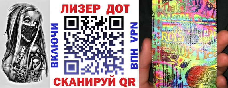 Марки 25I-NBOMe 1500мкг  Новосибирск 
