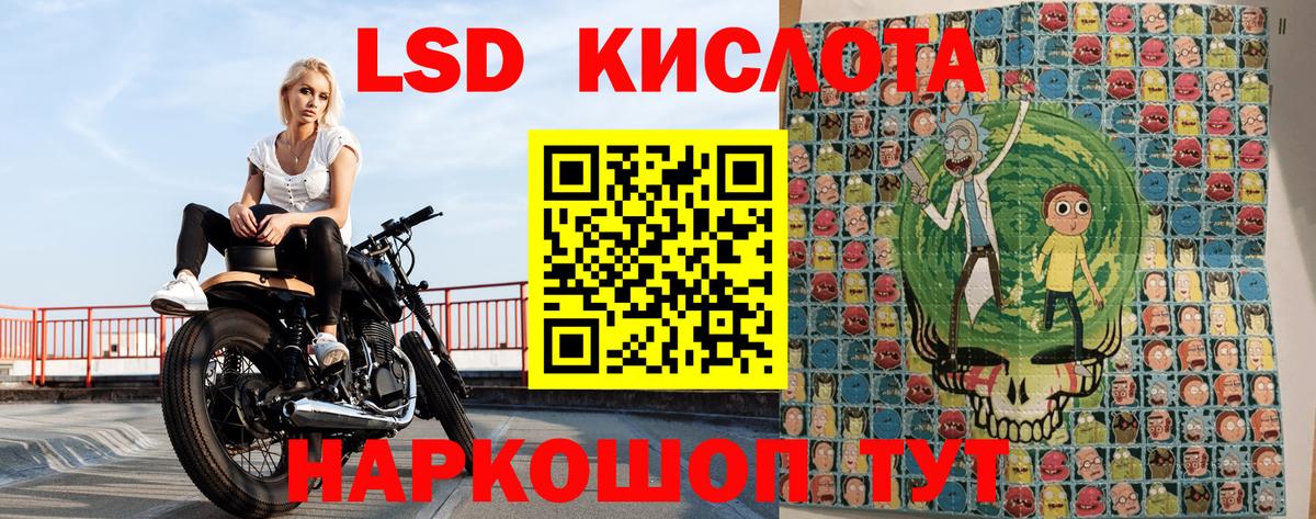Наркотические марки 1,5мг  Вход с VPN  Марки 25I-NBOMe  Наркотические марки 1,5мг  Новосибирск 