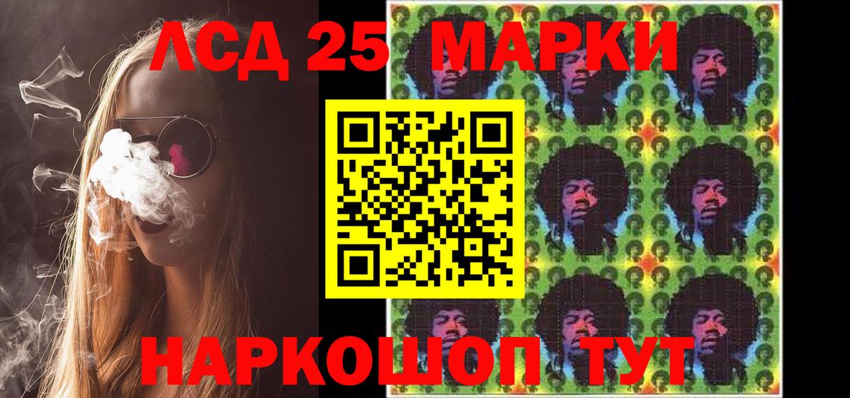 Наркотические марки 1,8мг Новосибирск