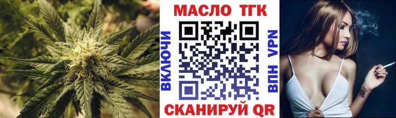 Дистиллят ТГК концентрат  кракен сайт  Новосибирск 