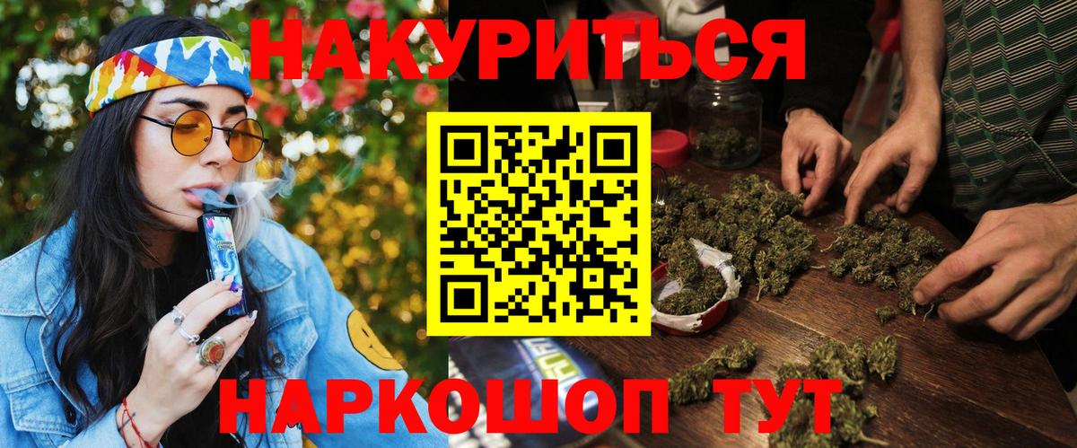 Каннабис White Widow  МАРИХУАНА семена  Бошки марихуана THC 21%  Новосибирск 